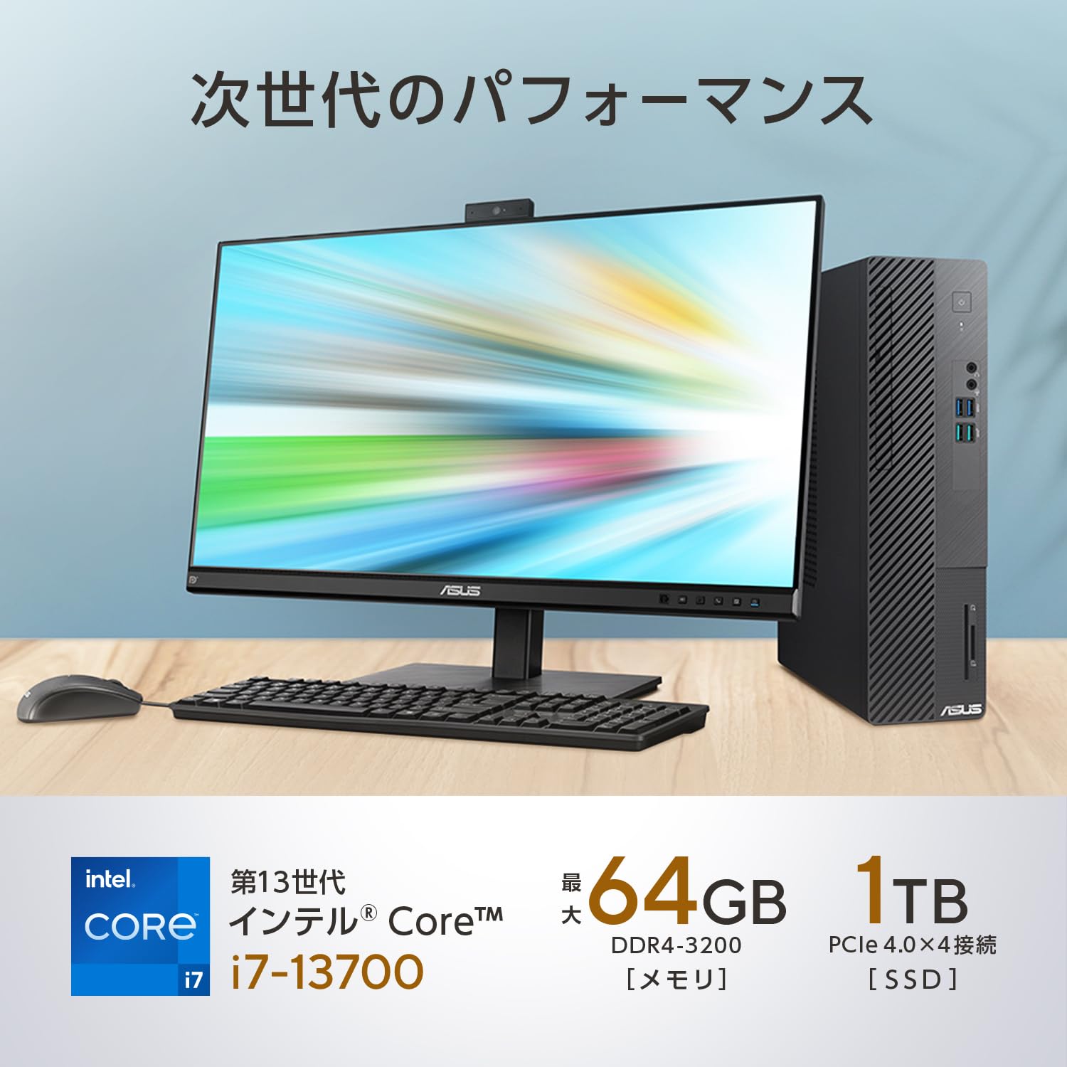 Amazon.co.jp: ASUS デスクトップパソコン S500SE 第13世代 Core i7