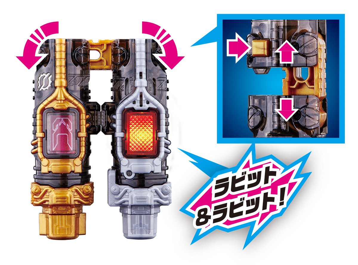 Amazon | バンダイ(BANDAI) 仮面ライダービルド DXフルフルラビット