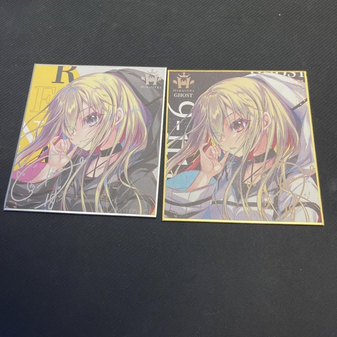 Amazon.co.jp: 翡翠亭 和泉つばす 9-nine- レナ 色紙 シークレット