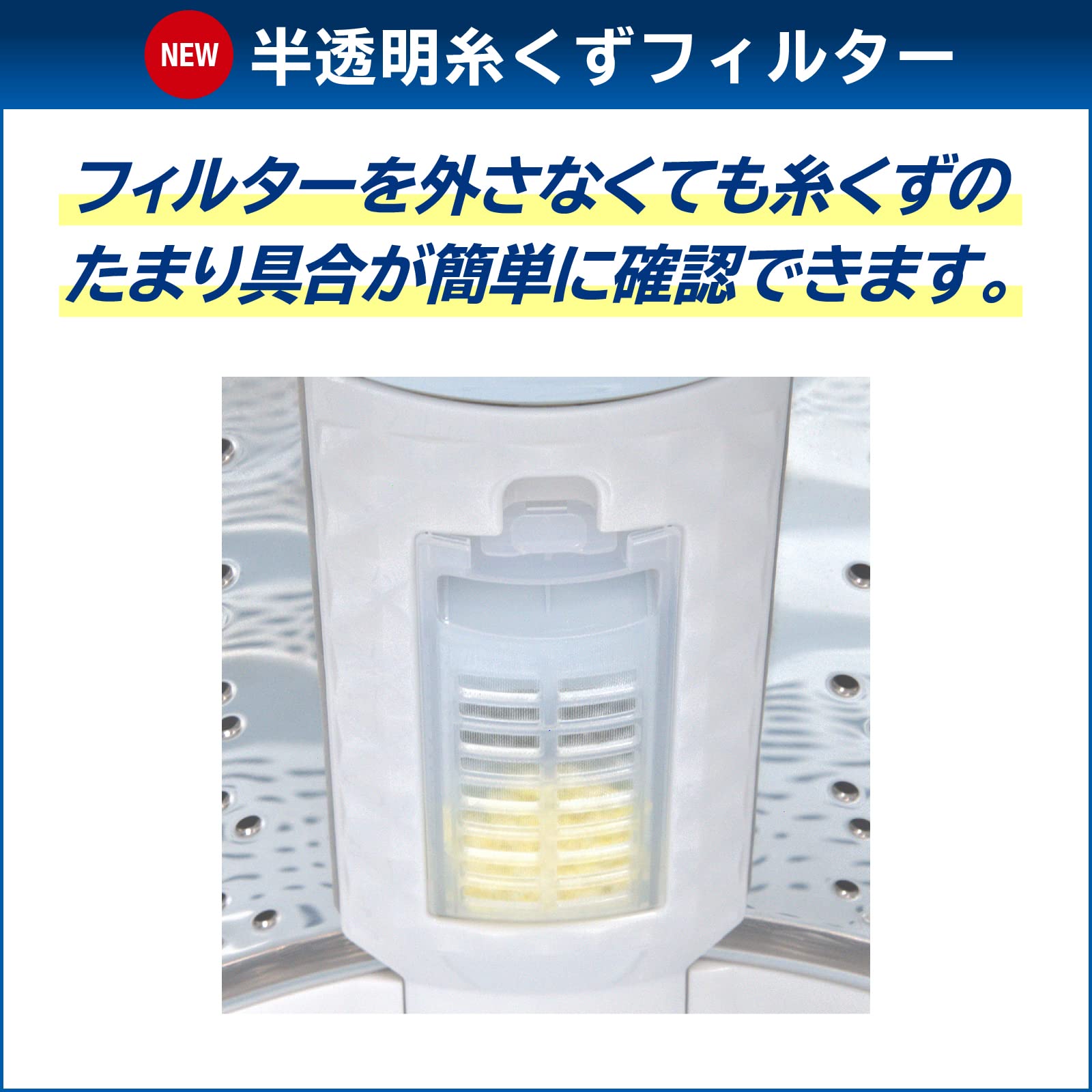 Amazon.co.jp: 東芝(TOSHIBA) 【洗剤自動投入】東芝 全自動洗濯機 10kg