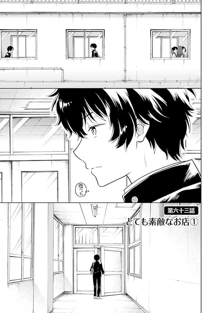 Amazon.co.jp: 氷菓 (16) (角川コミックス・エース) : タスクオーナ