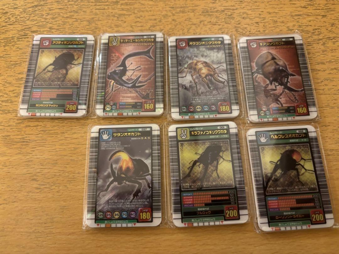 Amazon.co.jp: 甲虫王者ムシキング ミニチュアカードアクリル 7種