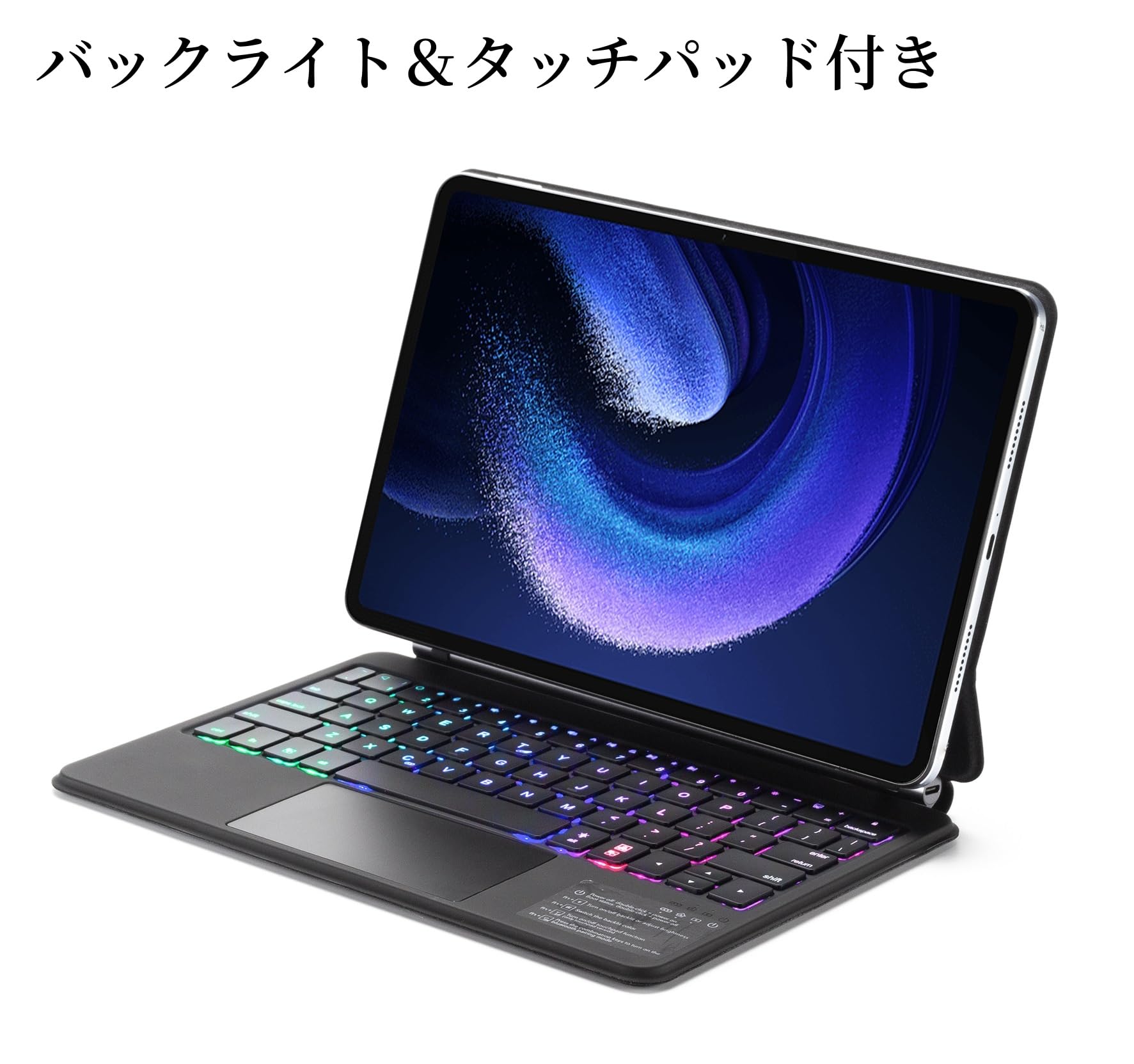 Amazon.co.jp: 磁気吸着 Xiaomi Pad 6 キーボードケース タッチパッド