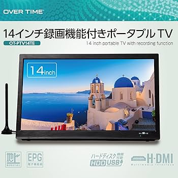 Amazon | OVERTIME 14インチ録画機能付きポータブルTV OT-PTV14TE