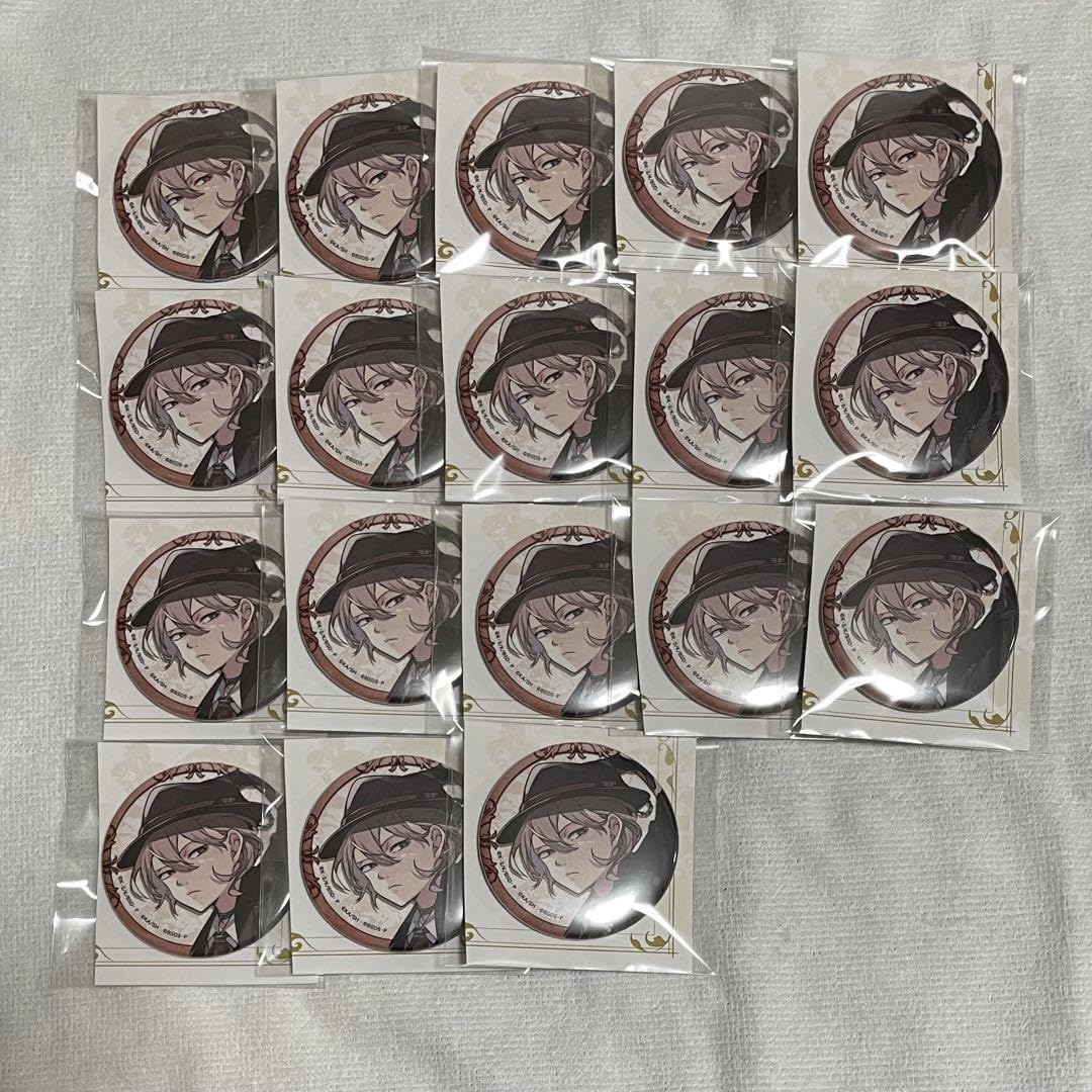 Amazon.co.jp: 文豪ストレイドッグス 大博覧会 第二幕 文スト 中原中也