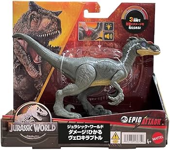 Amazon.co.jp: マテル(MATTEL) ジュラシックワールド(JURASSIC WORLD