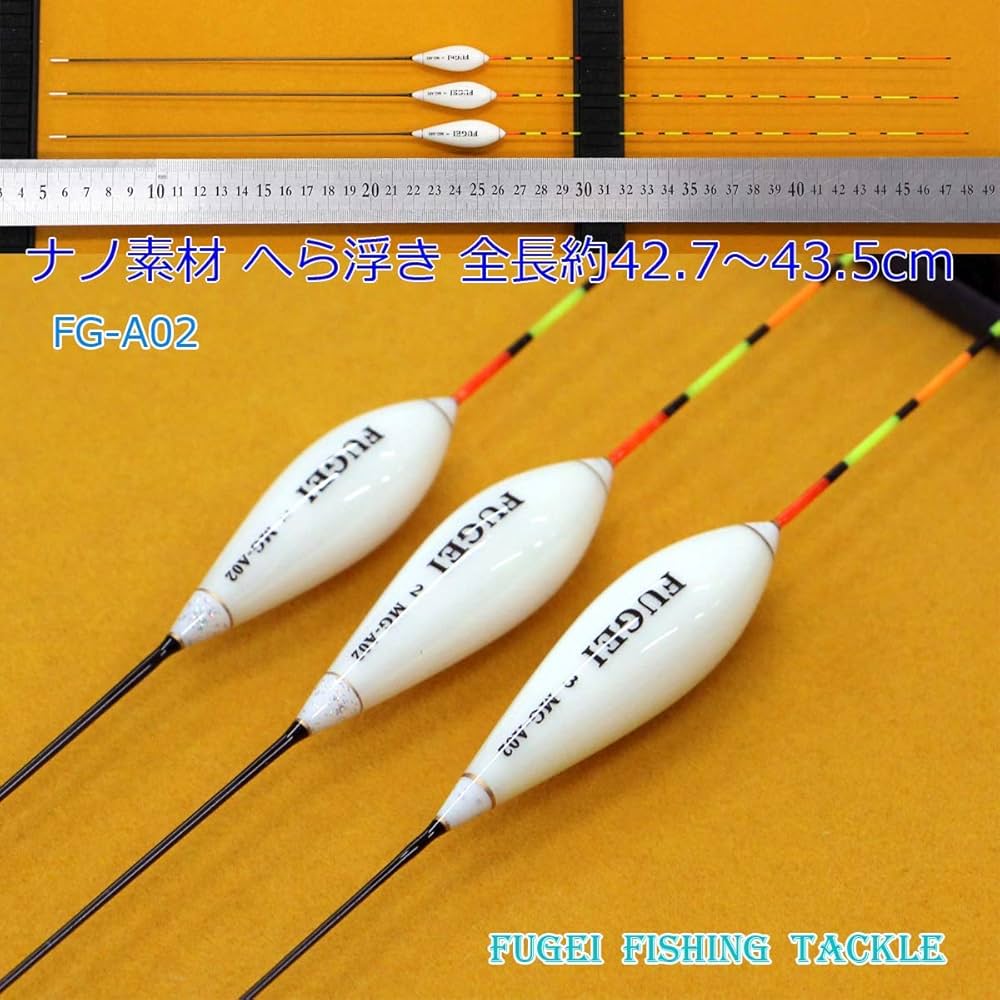 Amazon | 釣具 FUGEI へら浮き 3本セット 発泡材ウキ 全長42.7～43.5cm