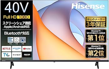 Amazon | ハイセンス【3年保証】40V型 40E40R フルハイビジョン 液晶