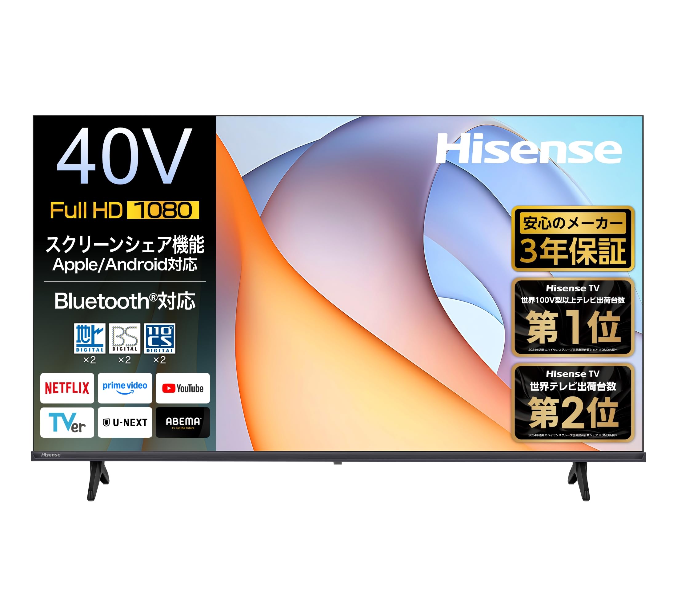 Amazon | ハイセンス【3年保証】40V型 40E40R フルハイビジョン 液晶