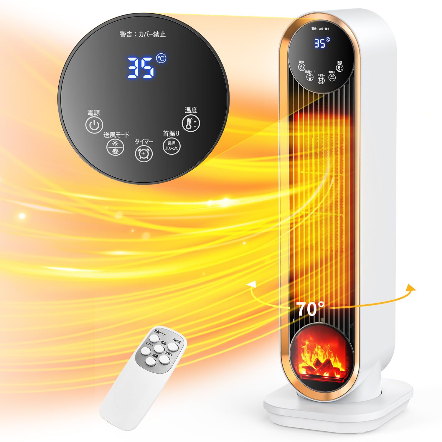 Amazon.co.jp: 【Amazon 限定ブランド】セラミックヒーター 【2025年冬