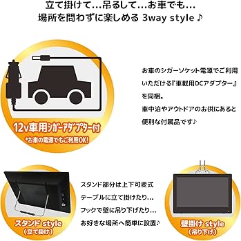 Amazon | OVERTIME 19インチ液晶 地デジチューナー内蔵 DVDプレーヤー