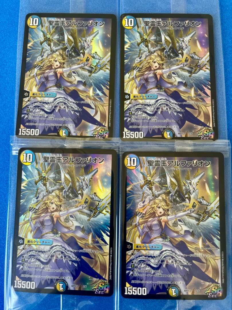 聖霊王アルファリオン PSA10 神アート エレナ 最終値下げ 光の守護者