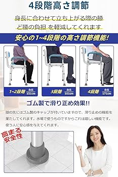 Amazon.co.jp: 折りたたみシャワーチェア【新登場 お介護椅子・作業