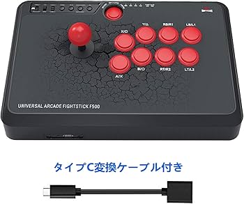 Amazon | Mayflash USB ジョイスティック F500 PS4/PS3/XBOX ONE/XBOX