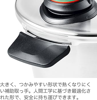 Amazon｜フィスラー (Fissler) 圧力鍋 ビタビットプレミアム 6L ガス火