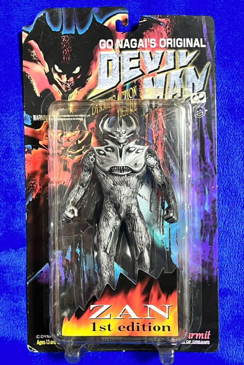 Amazon.co.jp: マーミット デビルマン ダイナミックアクション