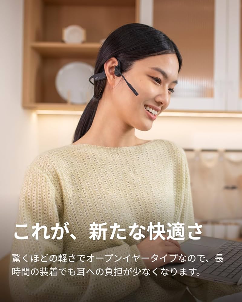 Amazon.co.jp: Shokz (ショックス) OpenComm 2UC TypeAアダプター