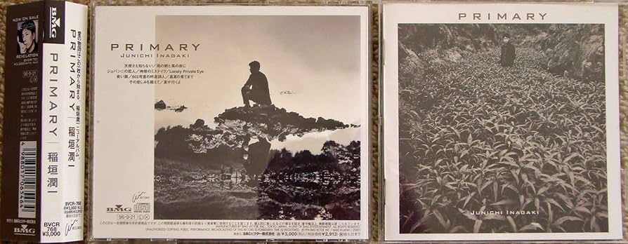 Amazon.co.jp: PRIMARY - 稲垣潤一: ミュージック