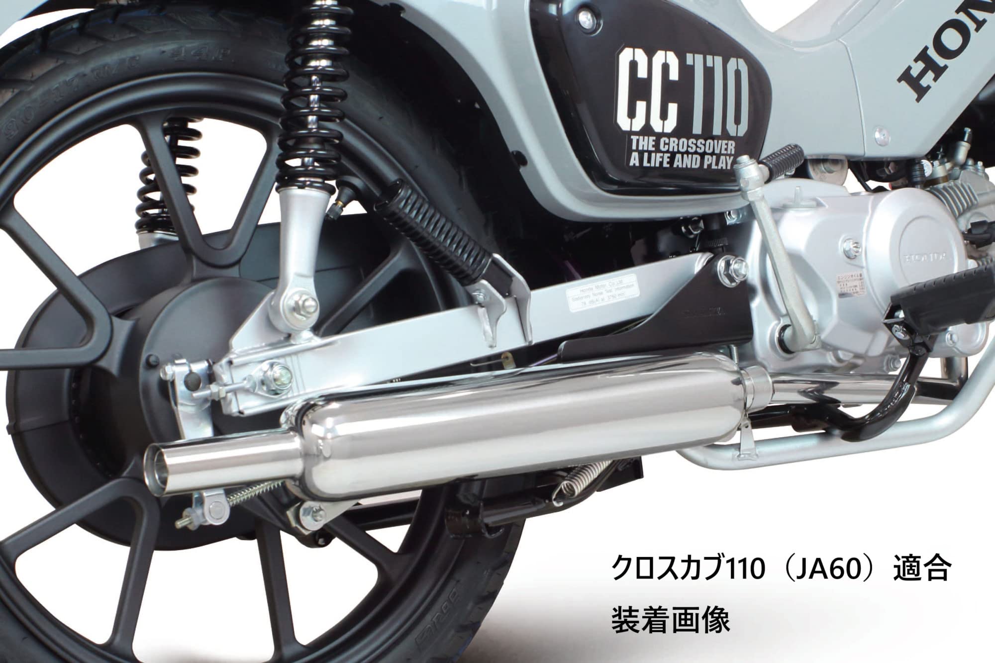 Amazon | スペシャルパーツ武川 (TAKEGAWA) フルエキゾーストマフラー