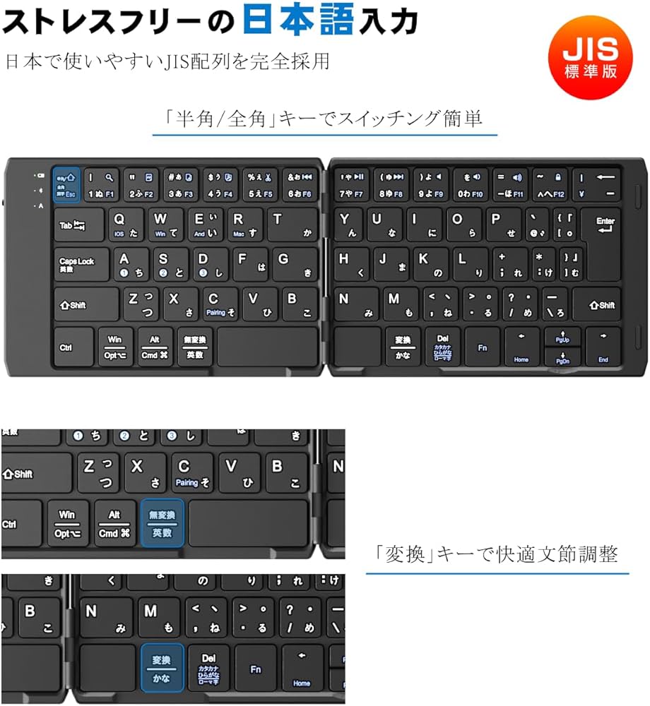 Amazon.co.jp: Ewin 折りたたみ Bluetooth キーボード 軽量 薄型