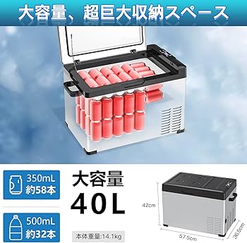 Amazon.co.jp: Sumeriy 車載冷蔵冷凍庫 40L -20℃～20℃ 急速冷凍 大容量
