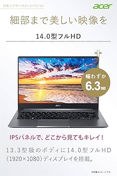 Amazon.co.jp: Acerノートパソコン Swift 1 SF114-32-A14Q/S Celeron