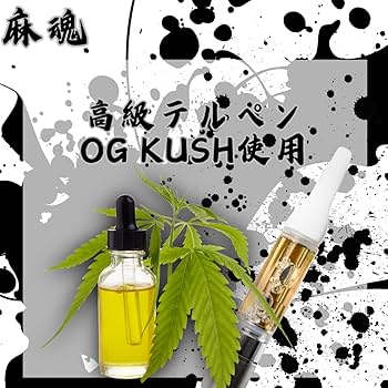Amazon | 【公式】 【麻魂】 高級CRDHリキッド 90% 合法 1ml 上級者