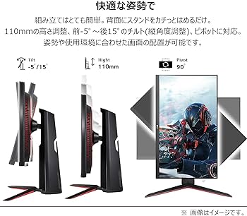 Amazon.co.jp: LG フレームレス ゲーミングモニター UltraGear 24GN650