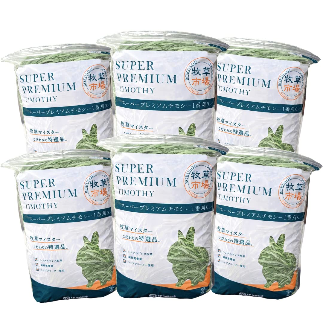 Amazon | 【令和7年度産新刈り】牧草市場 スーパープレミアム チモシー