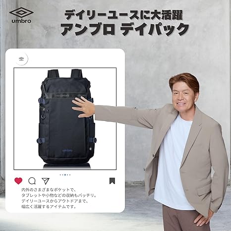 Amazon | [Umbro] [アンブロ] リュックサック デイパック 使いやすい