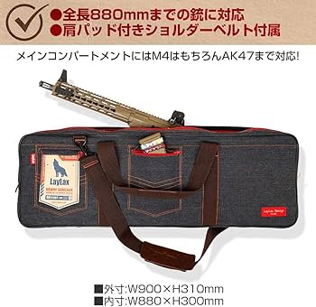 Amazon | [LayLax][デニムガンケース 13oz DENIM GUNCASE] | ガン