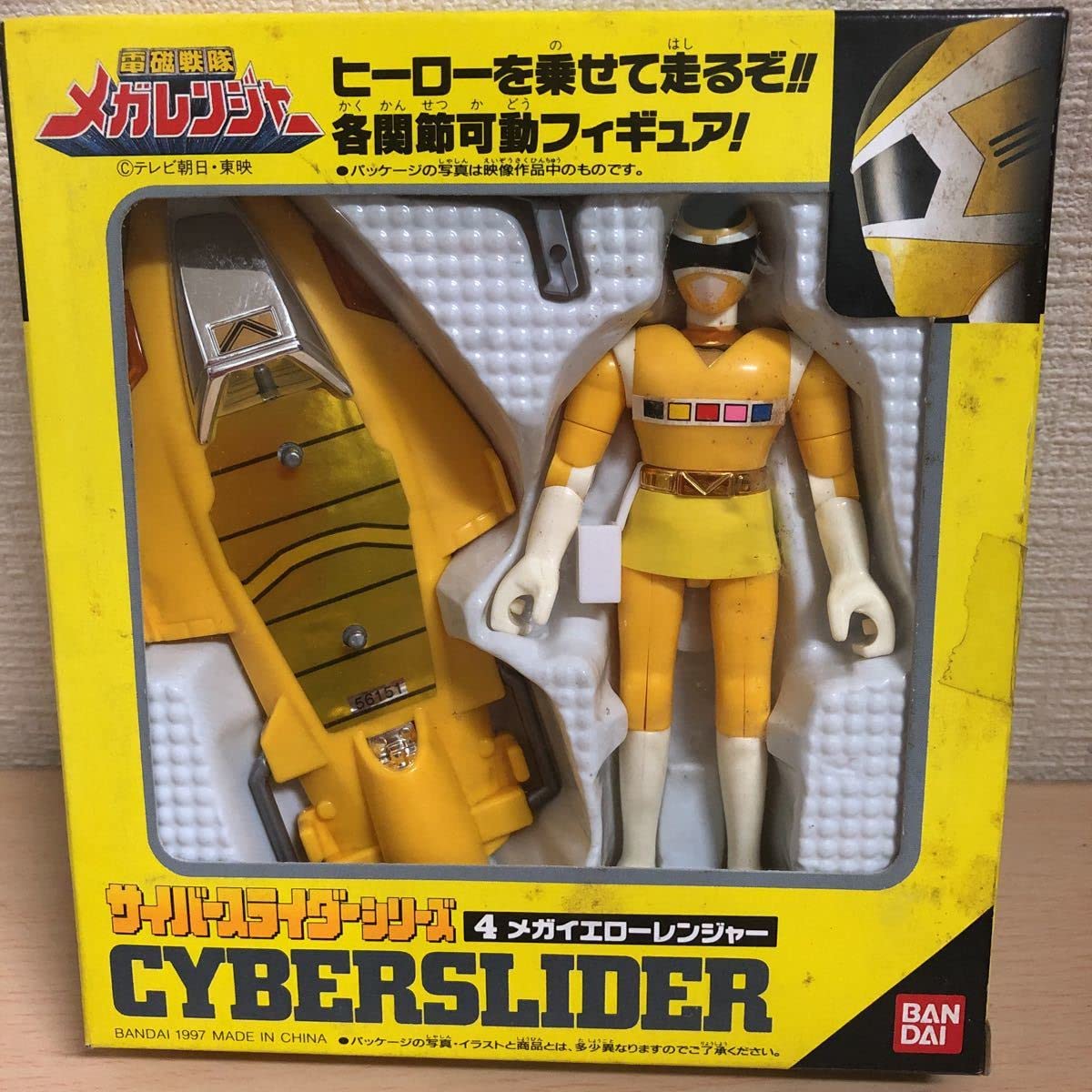 Amazon.co.jp: 希少レア 電磁戦隊メガレンジャーサイバースライダー