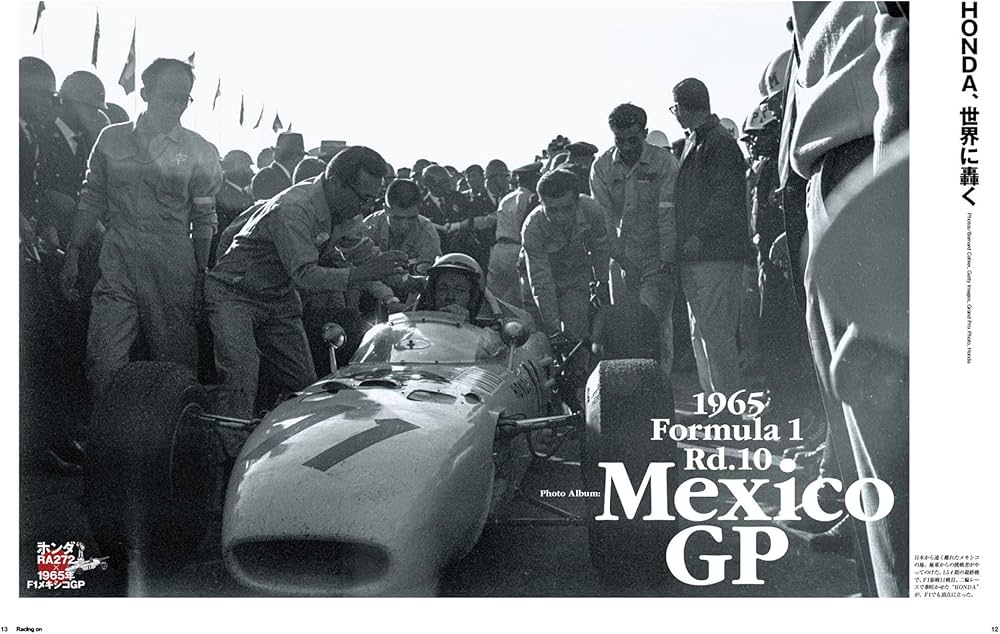 Amazon.co.jp: Racing on - レーシングオン - No. 538 特集「日の丸を