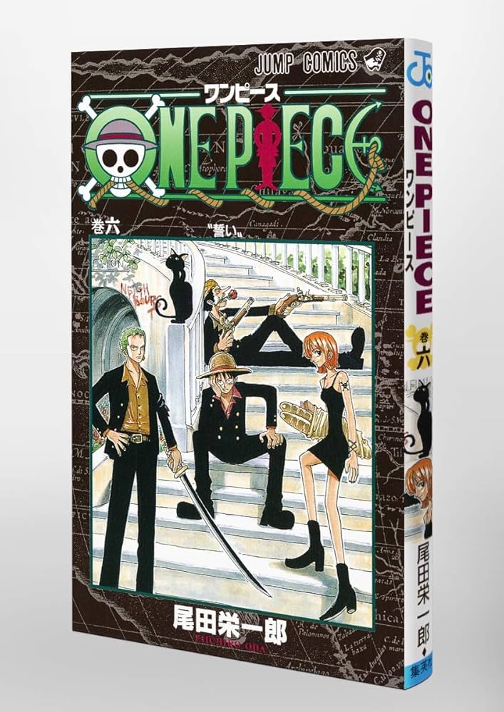 ONE PIECE 6 | 尾田 栄一郎 |本 | 通販 | Amazon
