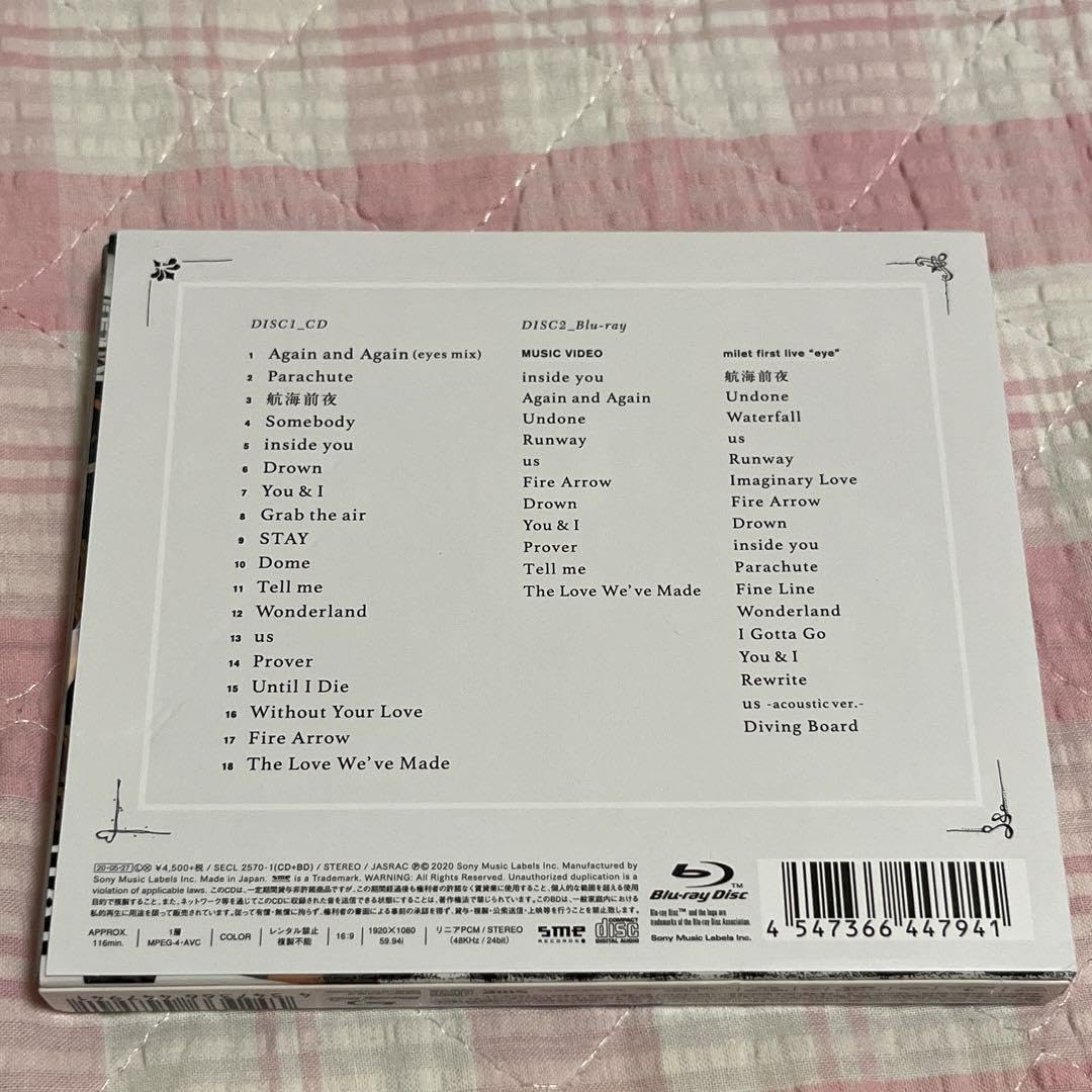 Amazon.co.jp: milet eyes（初回生産限定盤A）CD + Blu-ray : パソコン