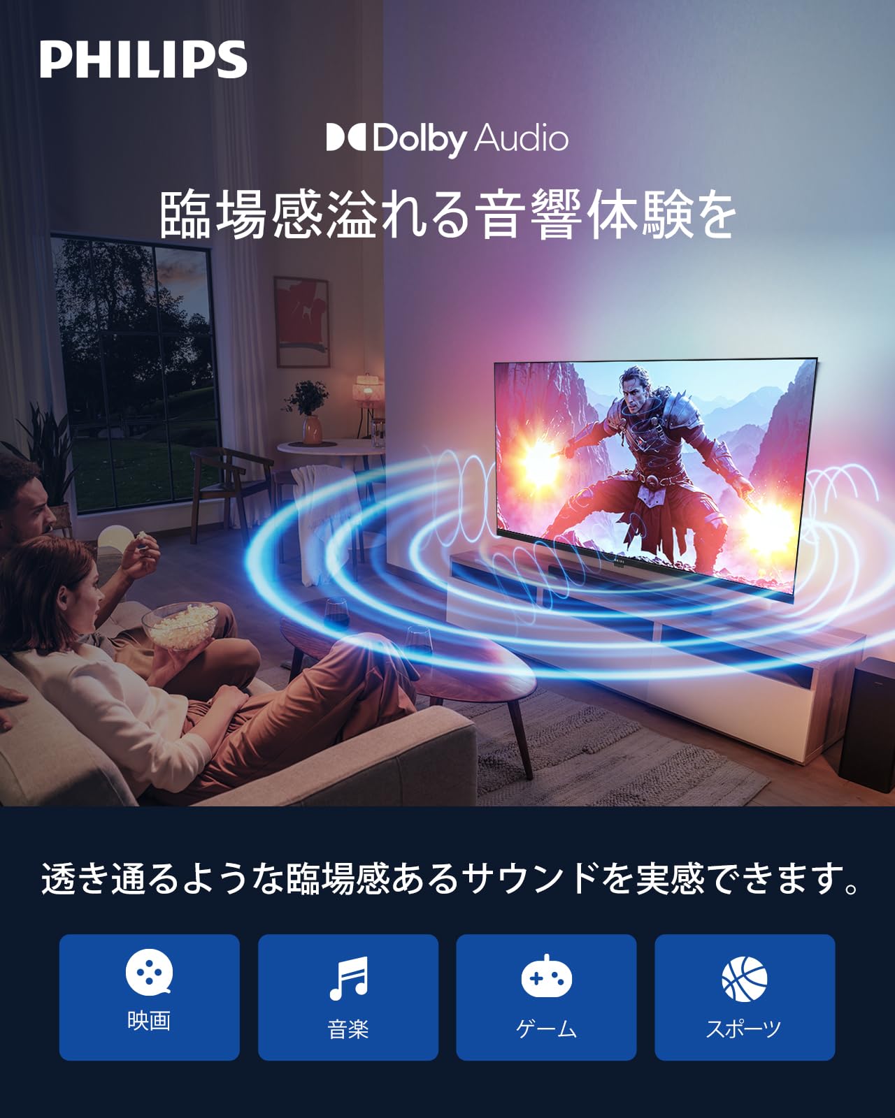 Amazon | Philips(フィリップス) チューナーレステレビ 32型 Google TV