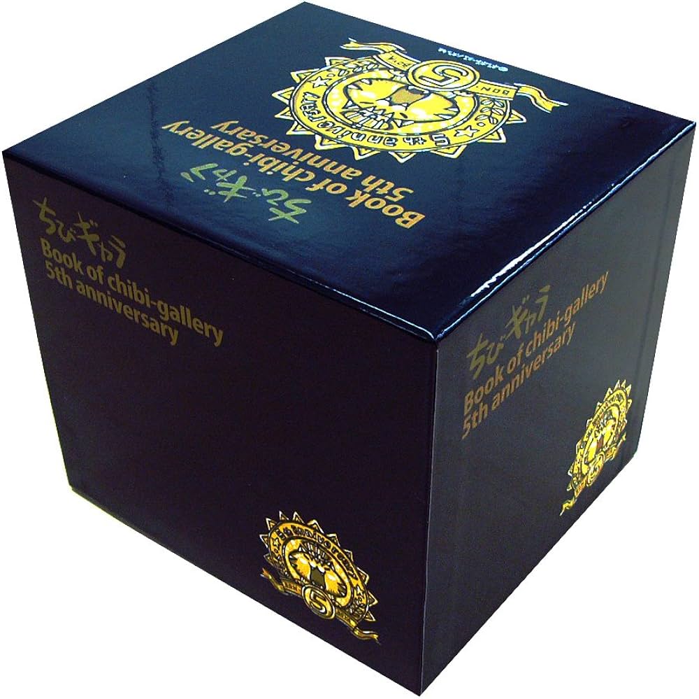 Amazon.co.jp: ちびギャラ刊行5周年記念BOX スタンプ付限定版(8点8冊セ