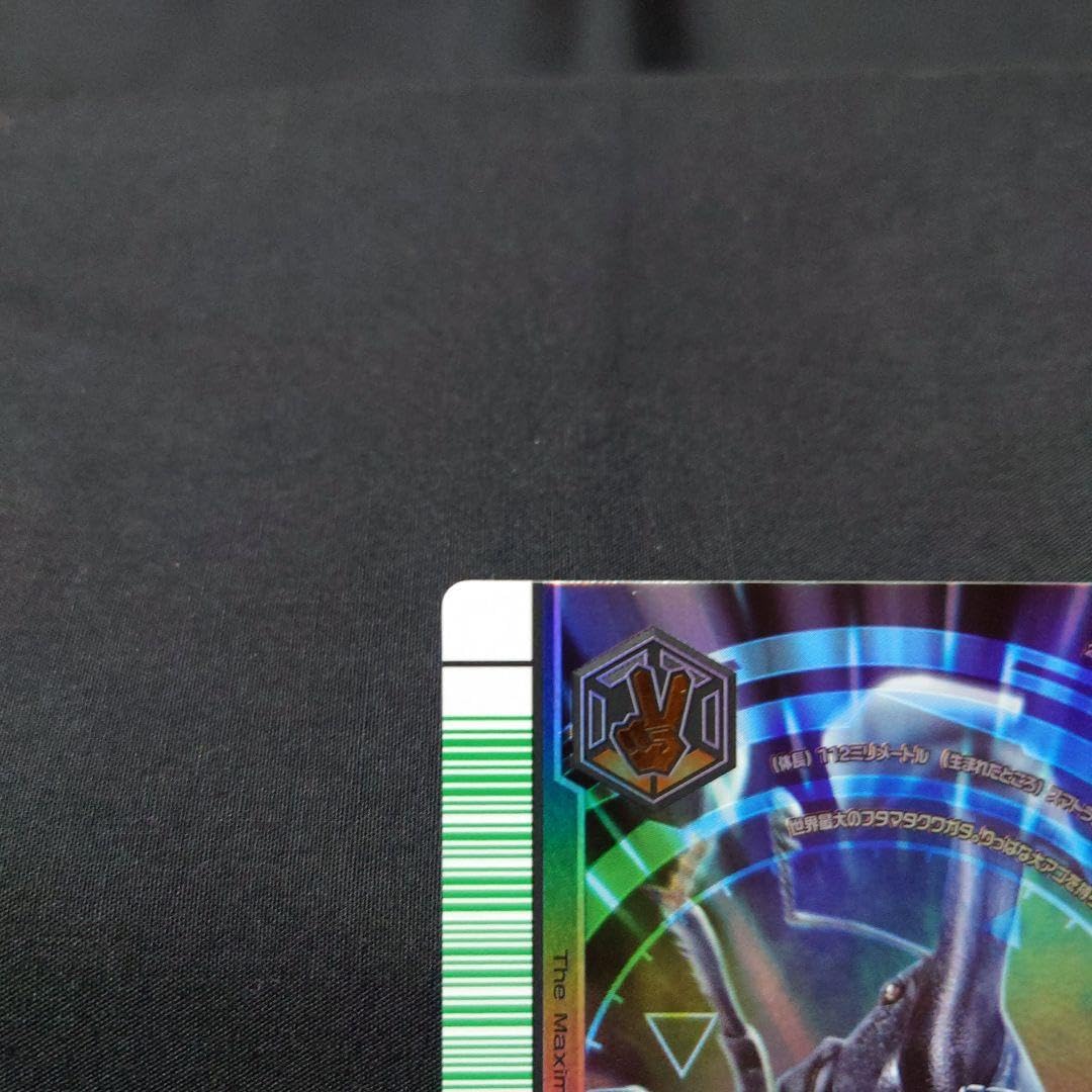 Amazon.co.jp: ☆ムシキング アダー完結編 マンディブラリスフタマタ