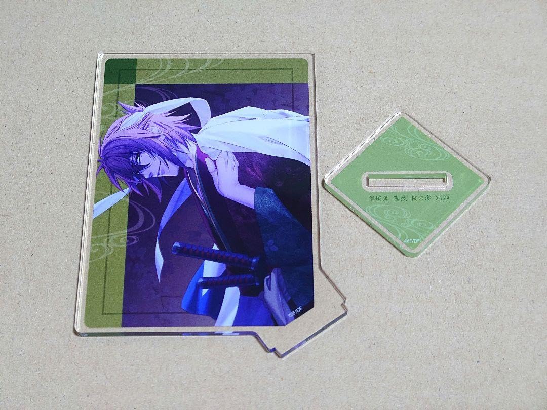 Amazon.co.jp: 薄桜鬼 桜の宴 アクリルスタンド アクスタ 沖田総司