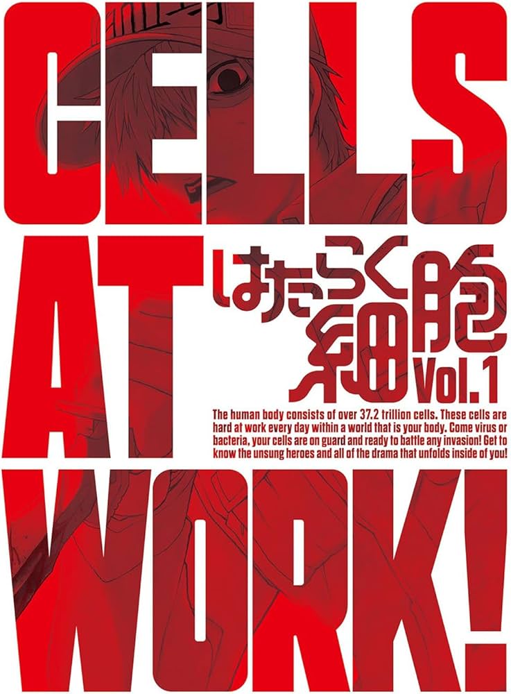 Amazon.co.jp: はたらく細胞 1(完全生産限定版) [DVD] : 花澤香菜