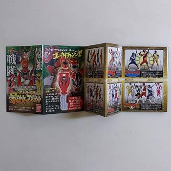Amazon.co.jp: 海賊戦隊ゴーカイジャー レンジャーキーセット SP