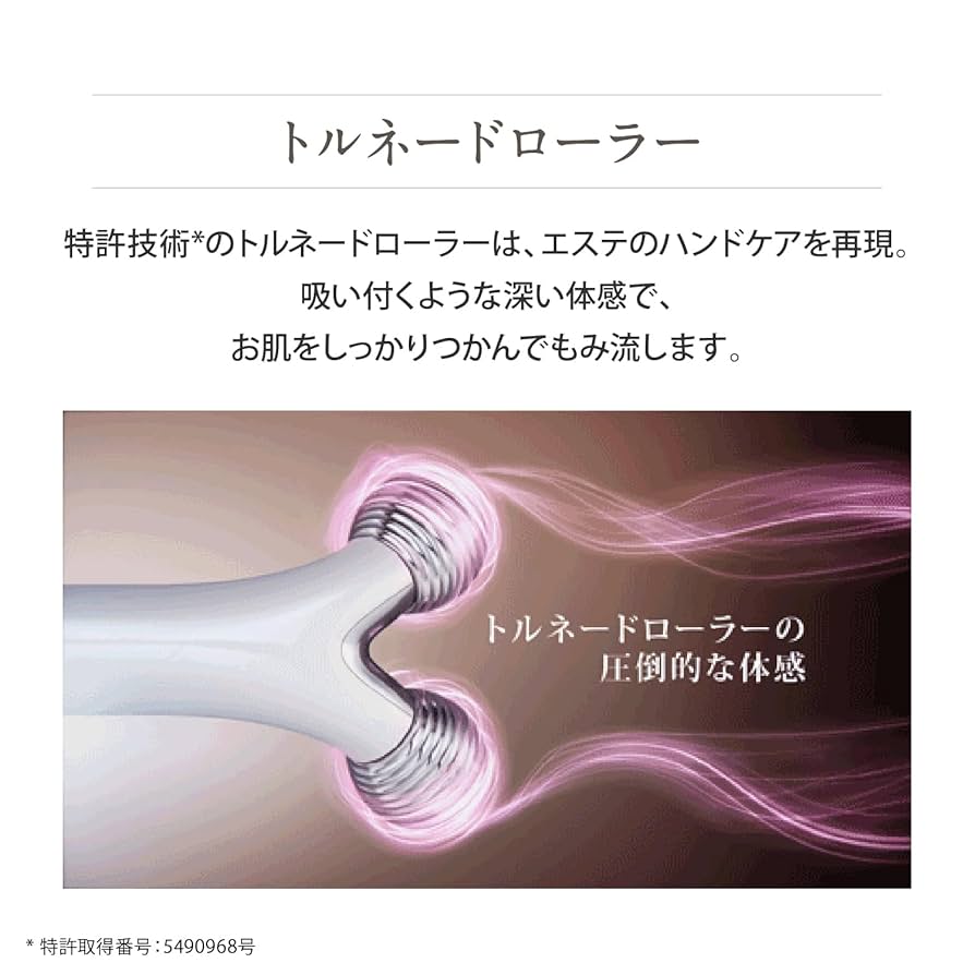 未開封 プラチナホワイト イオンローラー クリモ RL-1WCZ ヤーマン 未