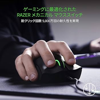 Amazon.co.jp: Razer DeathAdder Elite エルゴノミック ゲーミング