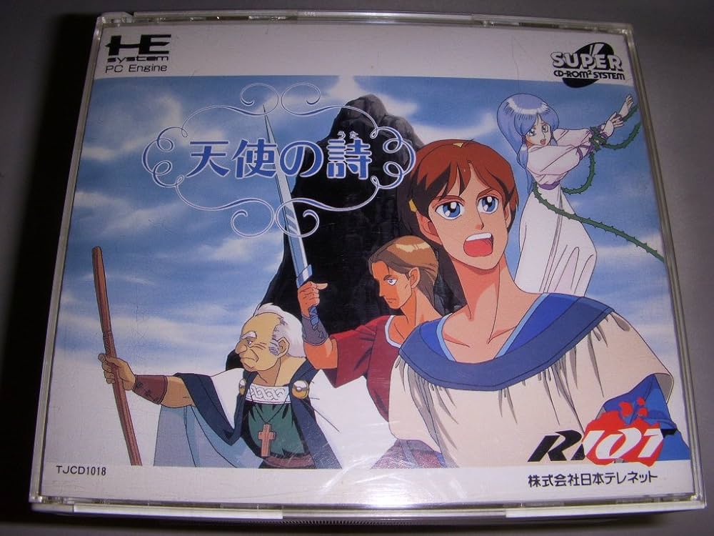 Amazon | 天使の詩 【PCエンジン】 | PCエンジン