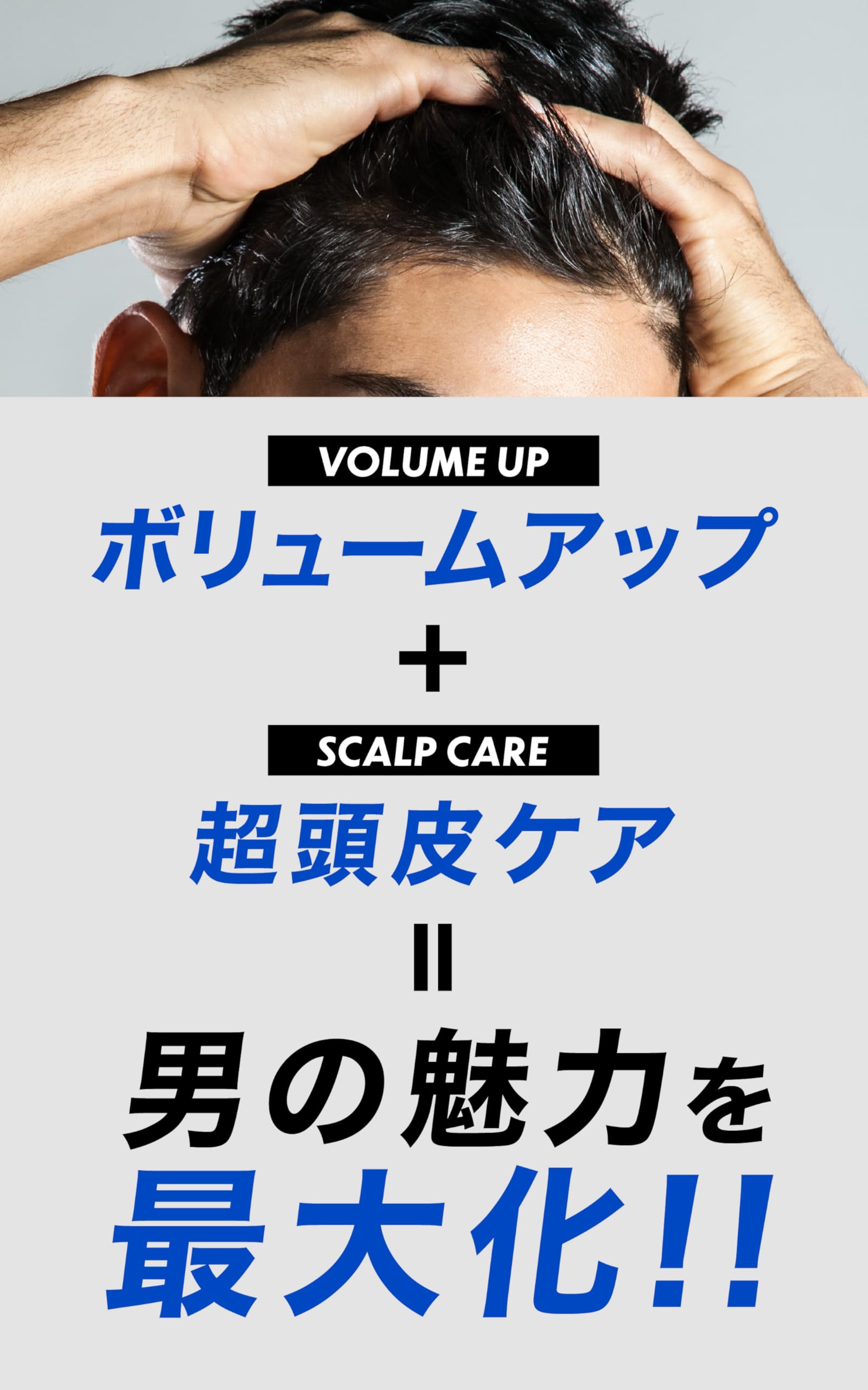 Amazon | 【朝倉未来プロデュース】 VO-VO- 育毛剤 リデンシル配合