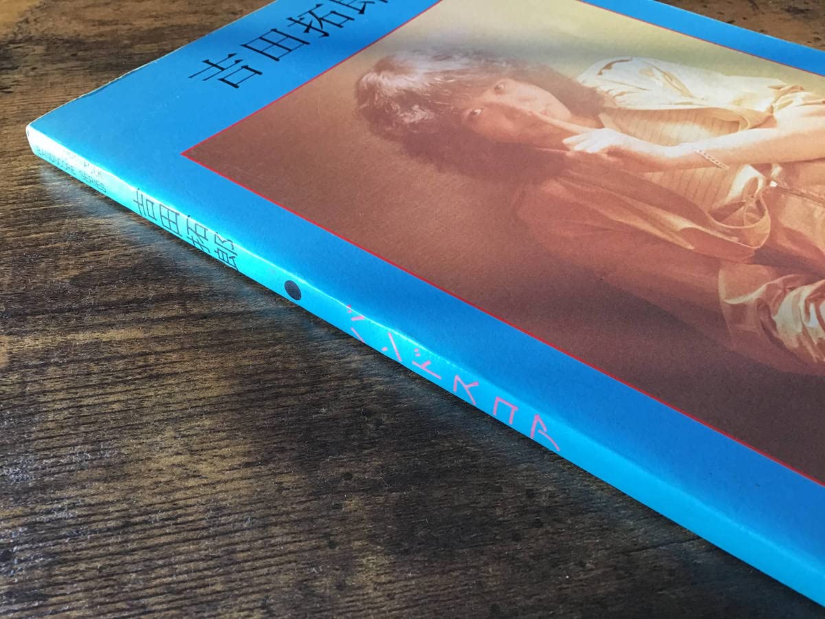 Amazon.co.jp: S/楽譜/吉田拓郎/ローリング30/SHANGRIRA/アジアの片隅