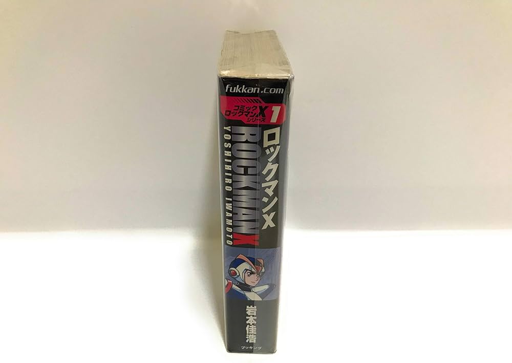 Amazon.co.jp: ロックマンX (fukkan.com―コミック・ロックマンX