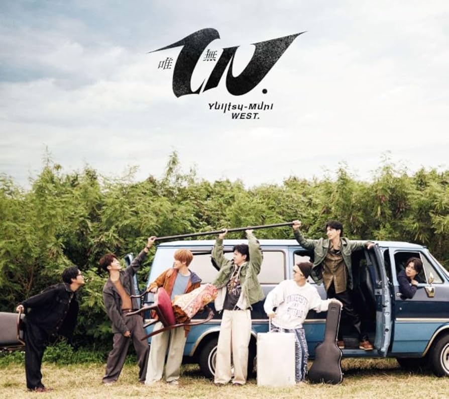 Amazon.co.jp: 【メーカー特典あり】唯一無二 3形態セット (CD+Blu-ray