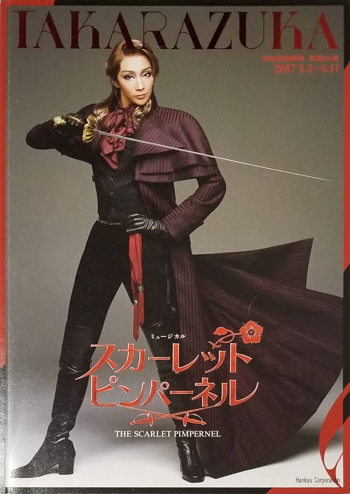 東京宝塚劇場 星組 スカーレット ピンパーネル THE SCARLET PIMPERNEL