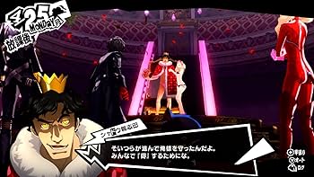 Amazon.co.jp: ペルソナ5 ザ・ロイヤル - Switch : ゲーム